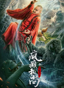主人与仆人